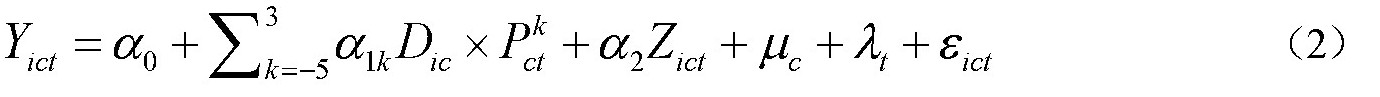 ZNJJ202409008_02500.jpg